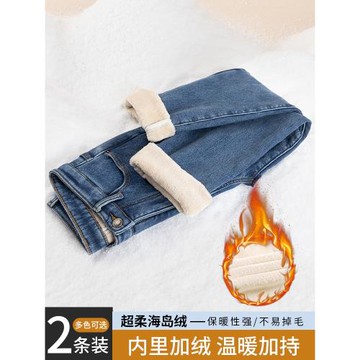 加絨直筒牛仔褲女秋冬季2022年新款顯瘦高腰小個子加厚煙管褲子女