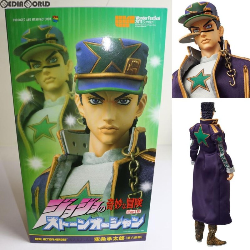 中古即納』{FIG}リアルアクションヒーローズ No.547 RAH 空条承太郎(第六部版) ジョジョの奇妙な冒険 第六部 ストーンオーシャン フィギュア  メディコム・トイ | LINEブランドカタログ