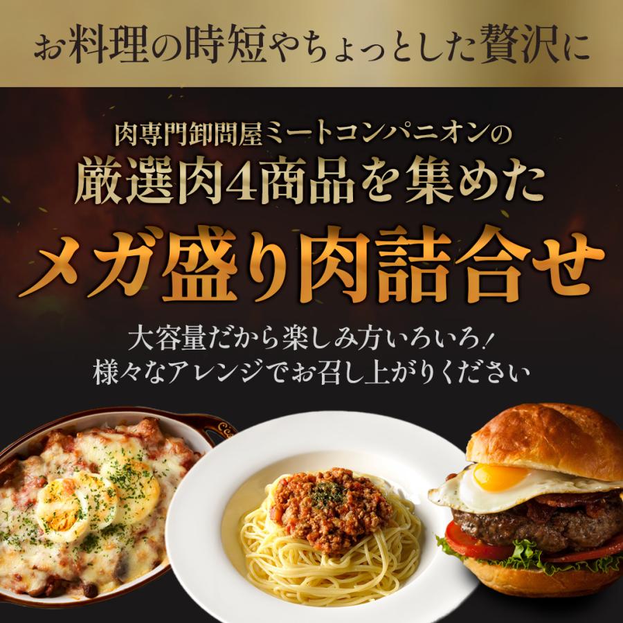 50％OFFで3,999円 12月11日から順次発送！   牛肉 ・ 豚肉 ・ 鶏肉 の詰め合わせ2kg！ 食品 肉 訳あり 訳アリ 大容量 業務用