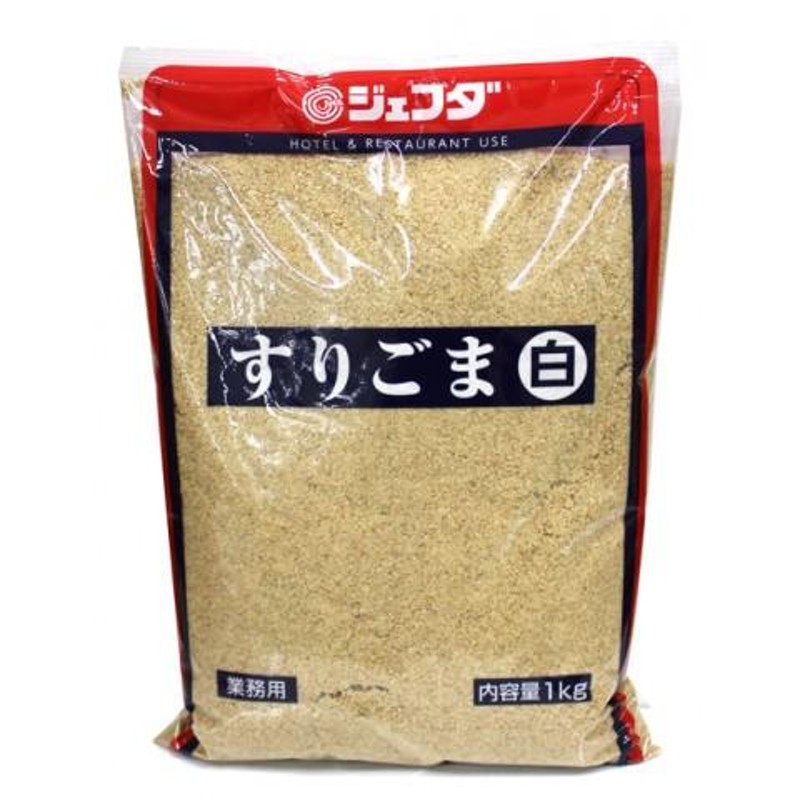 すりごま白　みたけ食品　97％以上節約　55g