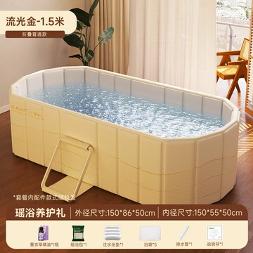 免運/可開發票 泡澡桶 浴缸 可折疊泡澡盆免安裝大人成人浴桶洗澡雙人浴缸全身沐浴盆 快速出貨