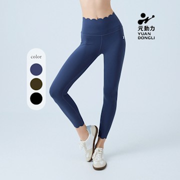 元動力 花瓣邊高腰萊卡八分瑜珈褲(三色；S-L)