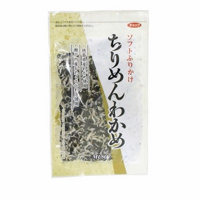 無添加ふりかけ・ちりめんわかめ  50g 　5個までネコポス便可 国内産のちりめんとわかめ