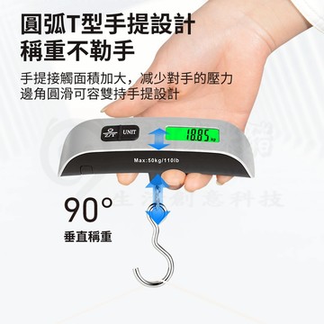 💥出國必備💥行李秤 隨身行李秤 電子秤 電子行李秤 數位電子秤 手提秤 LED背光 隨身行李秤