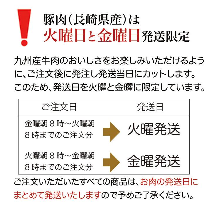 国産 豚肉 豚バラ スライス 160g 長崎県産 チルド クール便