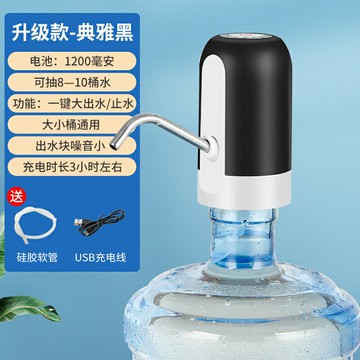 壓水器 水桶取水器 桶裝水抽水器 桶裝水抽水器飲水機取水神器純凈水桶電動礦泉水吸水泵壓水器自動