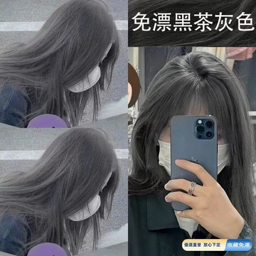 💎隔日免運💎免漂黑茶灰染髮膏劑2026流行色植物染髮不傷髮不用漂顯白潮流染色