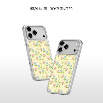 滿屏花朵適用蘋果17pro手機殼非磁吸iPhone16promax新款少女15韓