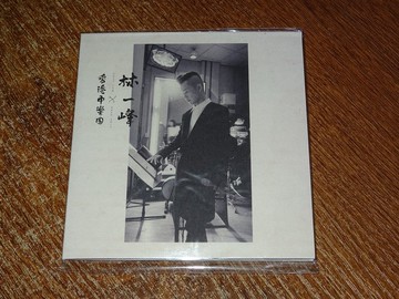 香港中樂團 林一峰  第二章  2022年新專輯  CD 現貨