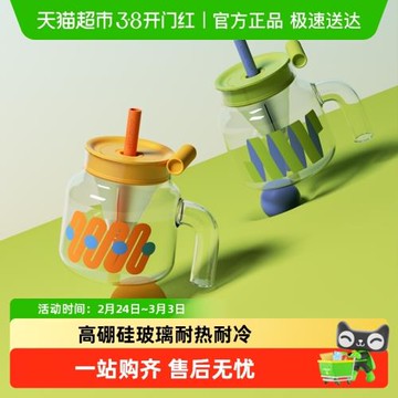 chakolab和序玻璃吸管杯大容量耐高溫水杯子大肚杯茶水分離
