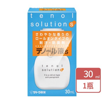 【佐藤製藥】SATO 達濃露液 30ml/1瓶