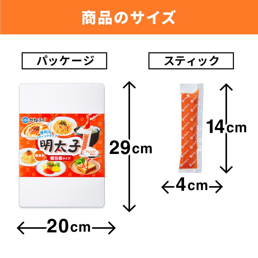 かねふく 明太子チューブ 30本入りBOX 冷凍 (25g×30本) 無着色 辛子明太ばらこ 明太子 辛子明太子 明太チューブ ばらこスティック ギフト 送料無料 公式ストア