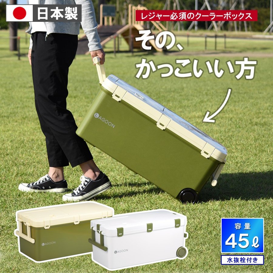 超人気高品質 海釣り ヒラメ 大型 クーラーボックス ワラサ バックル 大容量 小窓付 頑丈 48l キャスター付 船釣り 丈夫 保冷 熱中症対策グッズ フィッシング 日本製 ステンレス 水抜き栓 ペットボトル 投入口 伸和 クーラーボックス
