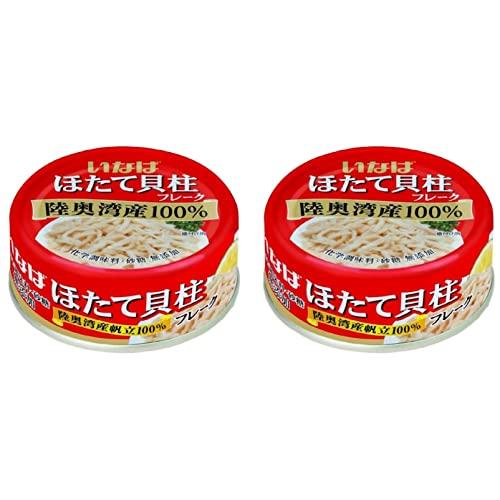 いなば 国産 ほたて貝柱水煮(フレーク) 70g×2缶