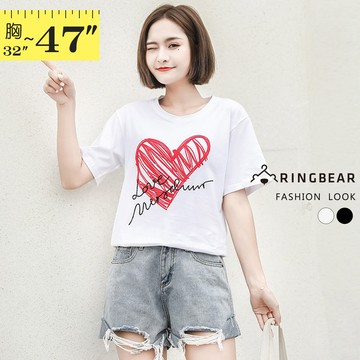 簡單休閒毛線愛心草寫英字刺繡圓領短袖T恤(白.黑M-3L) 眼圈熊 中大尺碼 T387
