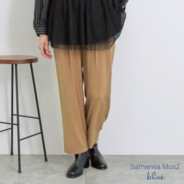 Samansa Mos2 blue  鬆緊腰抽繩綁帶錐形休閒長褲