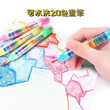 💥超惠購go💥文具 TY352 可換芯油畫棒 兒童彩色筆20色 寶寶文具 可水洗寶寶畫筆幼兒塗鴉