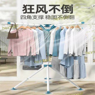 【品質認證】晾衣杆室內落地晾衣架摺疊伸縮家用涼陽臺被子神器衣服架子曬衣架