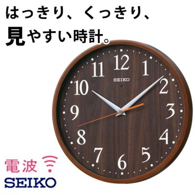 SEIKO セイコー 掛時計 壁掛け時計 電波時計 電波掛け時計 掛け時計 おしゃれ 見やすい オレンジ針 シンプル 北欧 木製調 木目 ステップムーブメント
