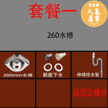 洗手盆 掛墻式洗臉盆 304不銹鋼三角洗臉盆 小三角洗手水槽小戶型洗手盆壁掛房車迷你款