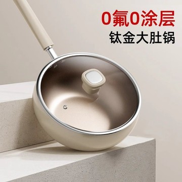 【無塗層 健康無憂】章丘大肚鐵鍋 大肚鍋 無塗層不沾鍋 平底鍋 炒鍋 手工鍛造鑄鐵鍋 不挑爐灶 大肚炒鍋 炒菜鍋 煎鍋