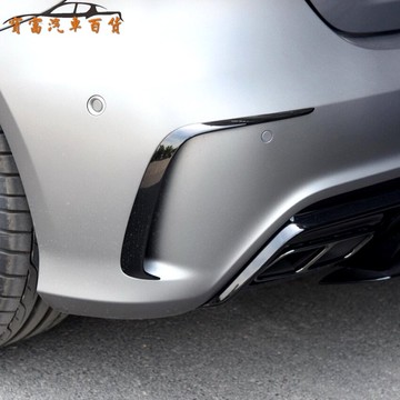 適用賓士A級 W176 A200 A250後槓AMG風刀包圍後風刀外飾改裝 後風刀 風刀