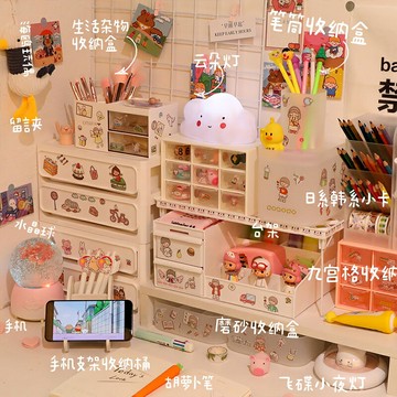 文具化妝品收納盒桌面筆筒學生抽屜式宿舍神器少女心ins風置物架