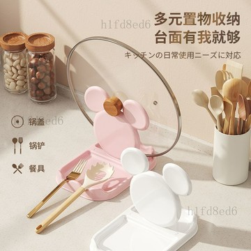 ❤️廚房 鍋蓋架 鍋蓋收納架 卡通檯面鍋蓋置物架家用廚房多功能收納架可放菜板鍋鏟支架❤️