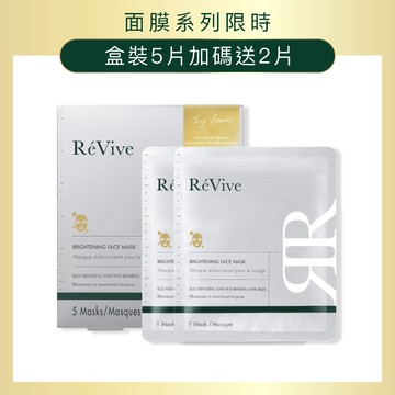 黃金煥白超導面膜(5片裝)