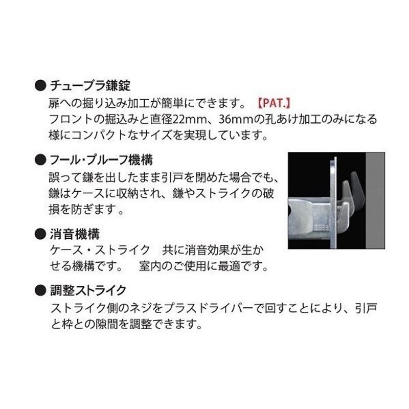 引き戸の鍵 鎌錠 GIA121L-ML-AG レバータイプ 鍵付間仕切錠 アンチック