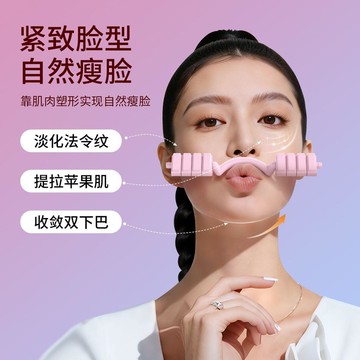 💗臺灣熱銷💗升級四擋可調面部瑜伽啞鈴下顎線面部肌肉口周鍛鍊器瘦臉神器啞鈴0501