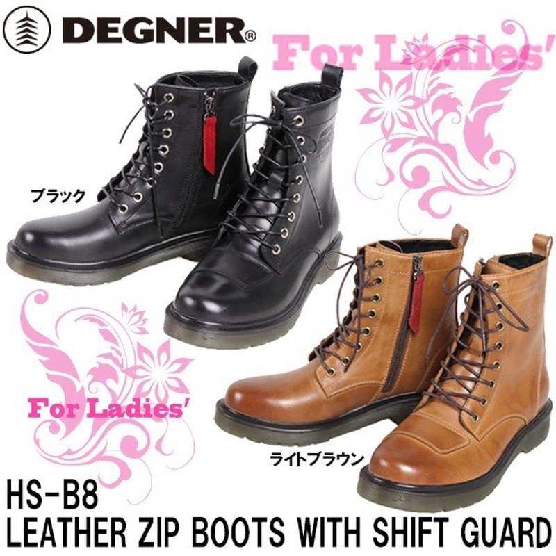 56%OFF!】 サイズ DEGNER HS-B8 ライディングブーツ ライトブラウン バイカーズブーツ バイク用品