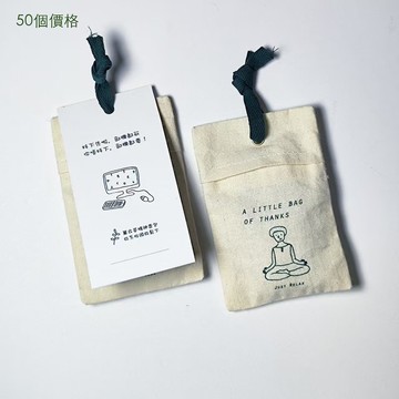 50個價格_散水薰衣草禮物香薰包-給同事減壓助眠