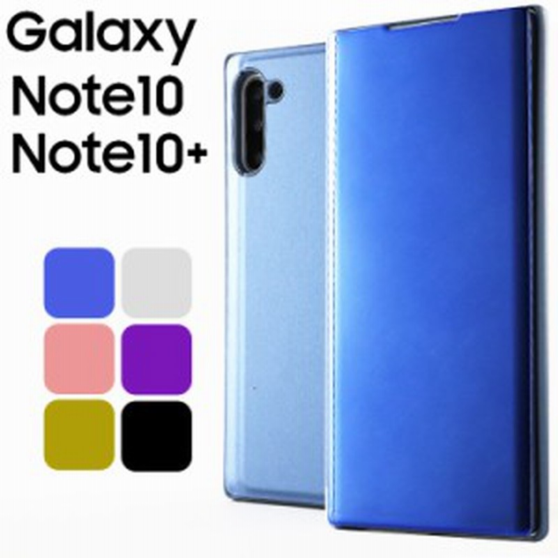 Galaxy Note10 ケース Note10 Plus 手帳型 ミラー スマホケース 薄型 光沢 シンプル 鏡 透ける ギャラクシー ノート10 きれい スタンド 通販 Lineポイント最大1 0 Get Lineショッピング