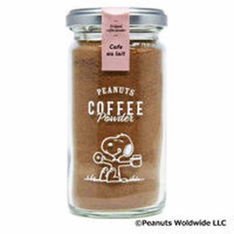 パウダーフーズフォレスト インスタントコーヒー イニックコーヒー スヌーピー コーヒーパウダー カフェオレ 1個 45g 通販 Lineポイント最大1 0 Get Lineショッピング