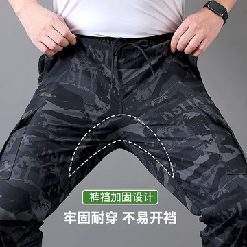 男裝春夏秋迷彩加檔勞保彈力束腳褲耐磨工地幹活工作褲子抗撕裂穿不爛