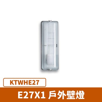 T8 防水燈具(燈管另計) F27-KTWHE27