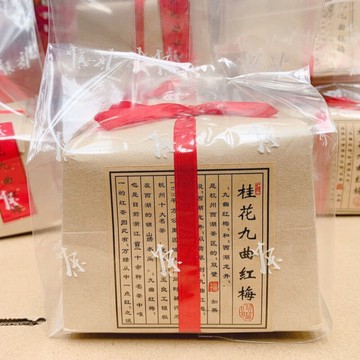 杭州特產西湖區龍井紅茶明前一級桂花九曲紅梅250g半斤手工窨制