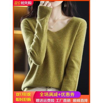 2025秋冬新款V領100羊毛衫女純色百搭套頭毛衣寬松顯瘦羊絨打底衫