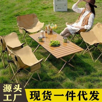 戶外蛋卷桌子廠家碳鋼折疊桌子克米特椅椅組合套裝露營折疊桌椅
