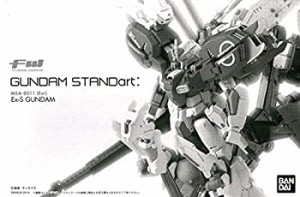 ガンダムセンチネル FW GUNDAM STANDart： Ex-S ガンダム (食玩・ガム