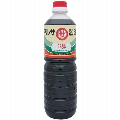 [マルサ醤油]  四万十伏流水仕込 低塩こいくち醤油 1000ml/減塩醤油/高知県/低塩/ヘルシー志向/熟成/塩分カット/健康