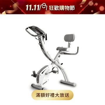 tokuyo TRX俏折健身車 TB-199W (結合拉繩 同時雕塑身型)