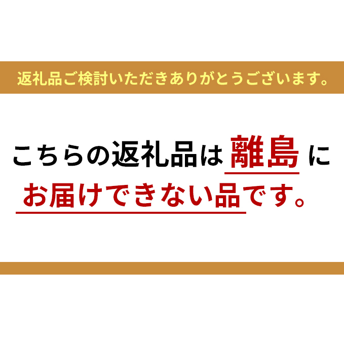 プレミアムギフトセット《ギフト対応可》［ ウインナー ソーセージ ハム 生ハム サラミ ベーコン 人気返礼品 ］