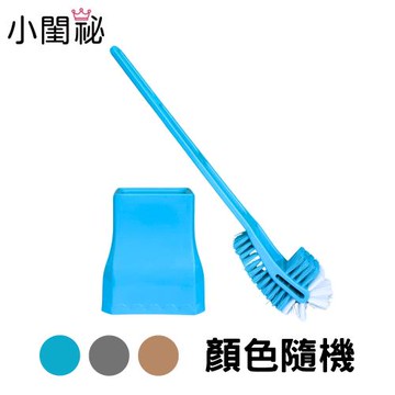 【小閨祕】全方位大廁刷組