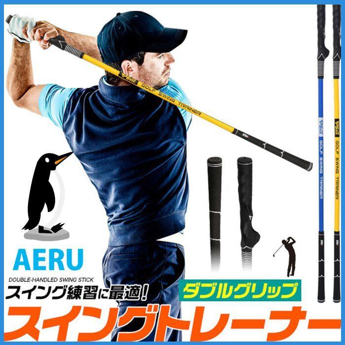 【セット販売】ゴルフ練習器具 アンギュラーモーション パワフルスイング Amazon | アサヒゴルフ アンギュラーモーション TOUR G-279