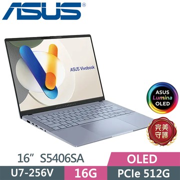 ASUS Vivobook S14 OLED S5406SA-0108B256V 藍 (U7 256V/16G/512G SSD/OLED/14/W11)