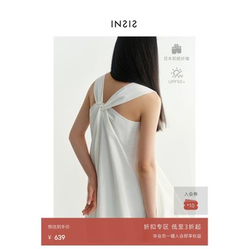 INSIS FEMME[扭結系列]日本和紙纖維夏新款背心U領蛋型連衣裙抗菌