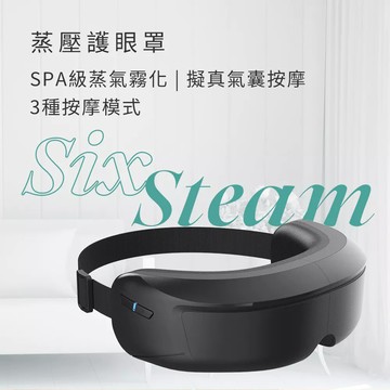 future lab. 未來實驗室ressix steam 蒸壓護眼罩