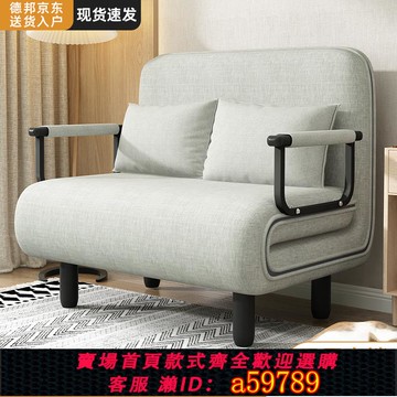 【台灣公司 可打統編】折疊沙發床兩用小戶型客廳單人沙發折疊床懶人陽臺多功能床網紅款